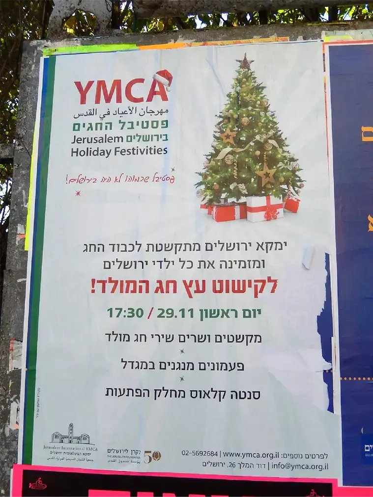 החרדים מנסים למנוע אירוע לחג המולד בבירה: "מפתים יהודים"