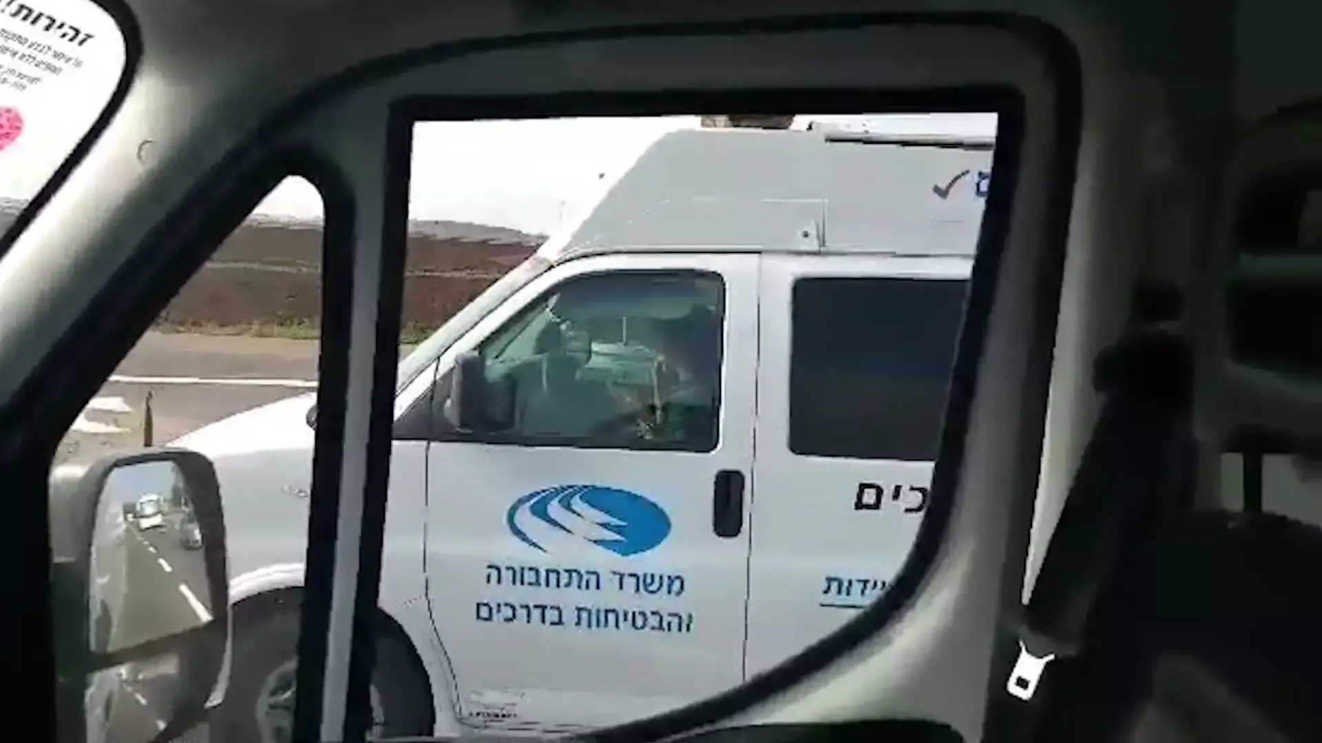 תיעוד: שוחח בנייד בזמן שנהג בניידת של משרד התחבורה