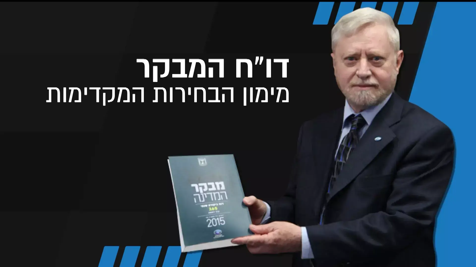 התכנית הגדולה של נתניהו לבצר את שלטונו עוברת דרך כחלון