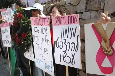חולי סרטן הפגינו למען הגדלת סל התרופות