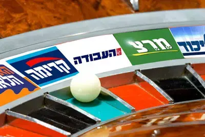 בורסת ההימורים ל-29 במרץ נפתחת