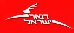 שלושה משרדים עלו לגמר במכרז הדואר