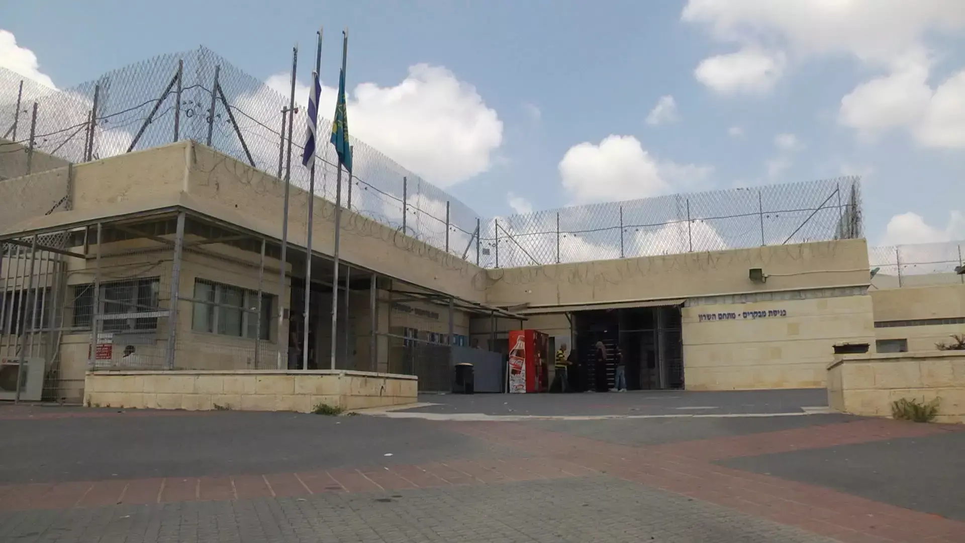 מפקד כלא במרכז נחקר בחשד לעבירות מין בעובדת תחתיו