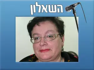 מרינה סולודקין