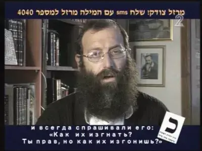 חזית יהודית לאומית - הפעם לא מתפשרים