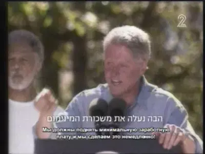 העבודה - העלאת שכר המינימום