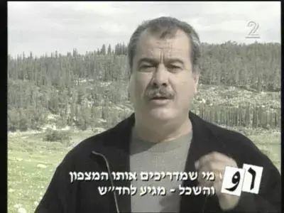 חד&rdquo;ש - עולם חד&rdquo;ש אפשרי