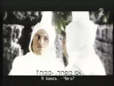 מרצ - הזרעונים לא רוצים לצאת אשה