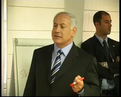 נתניהו מלמד כלכלה