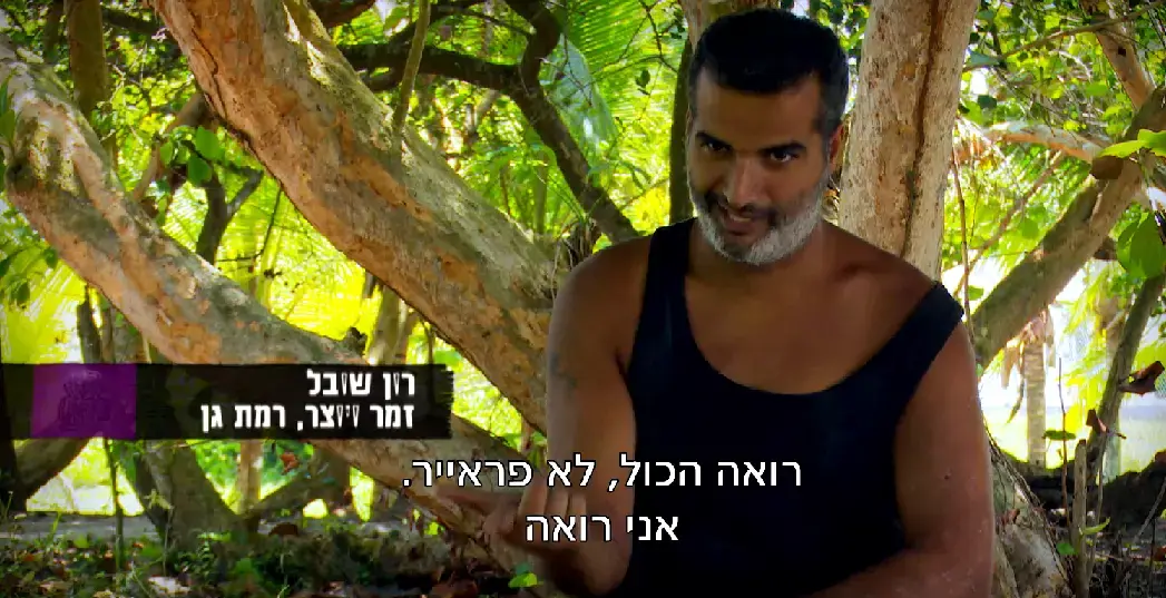 שלב האיחוד מגיע: איזה מתמודד צריך לזכות ב"הישרדות הונדורס"?