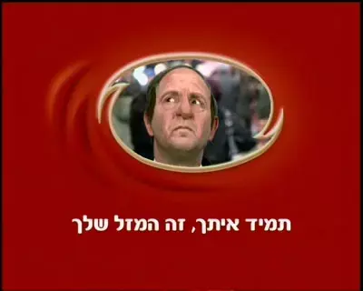 95 בעמיר פרץ, 80 בשולה זקן