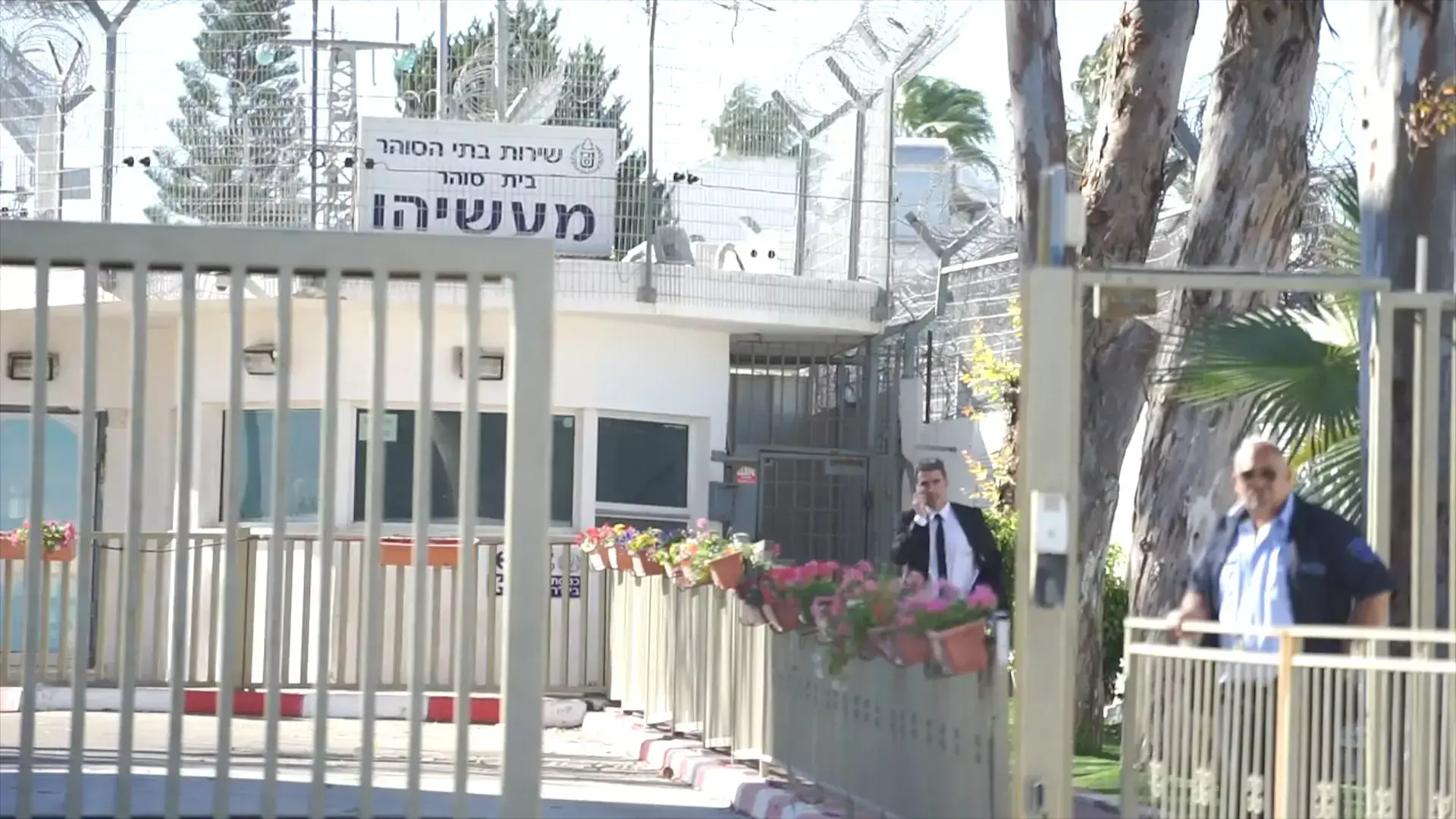 מפקד כלא מעשיהו לשעבר: "על אולמרט לשכוח שהיה ראש ממשלה"