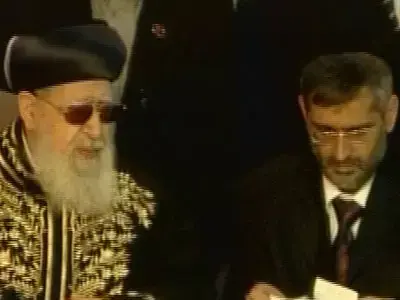 הרב עובדיה יוסף ישהה בבי&rdquo;ח במהלך יום כיפור