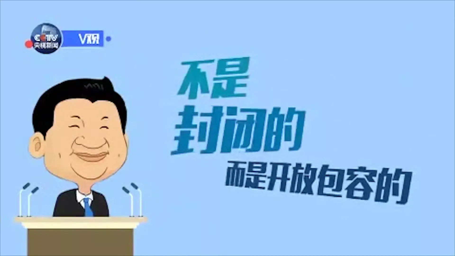 צפו: נשיא סין מציג את עיקרי המדיניות שלו  בשיר ראפ