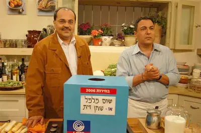 רע&rdquo;ם זכתה ב-27.5% מהקולות בישובים הערבים לאחר ספירת שליש מהם
