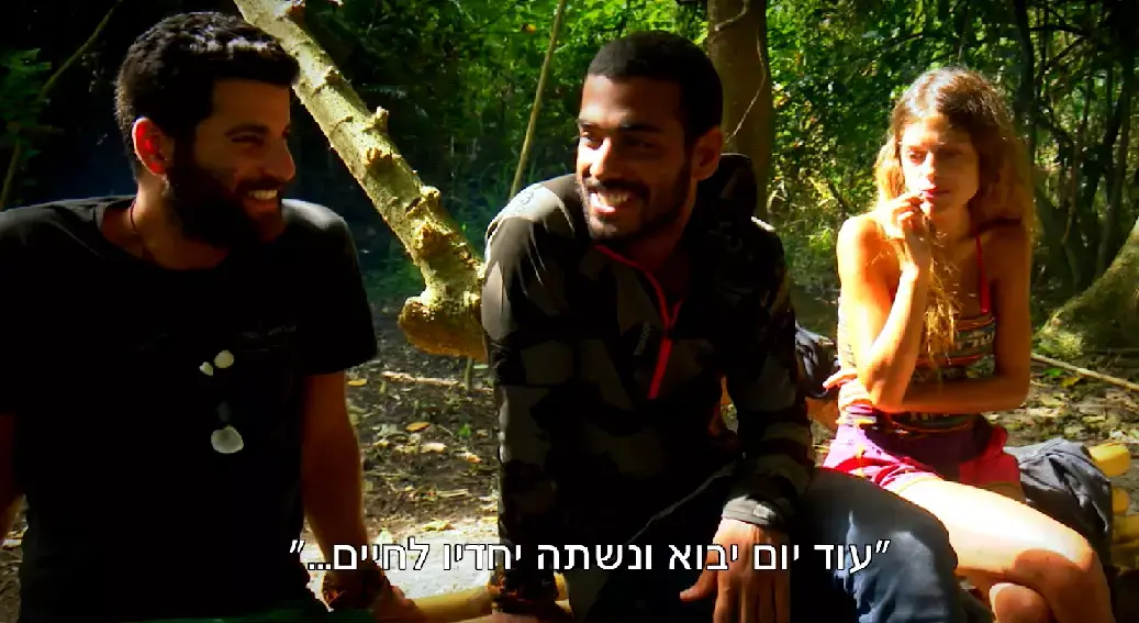 "הם רוצים שתבגדי בנו": בלוג "הישרדות", פרק 20