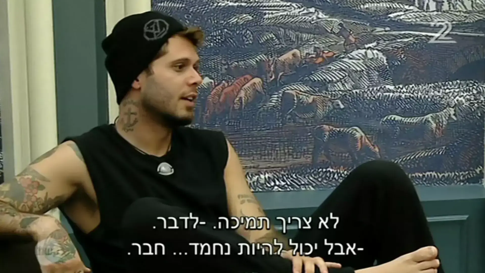 בלוג "האח הגדול": האח עם הרמות של כלה
