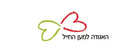 הורי חיילים בודדים מצטיינים הוטסו לישראל