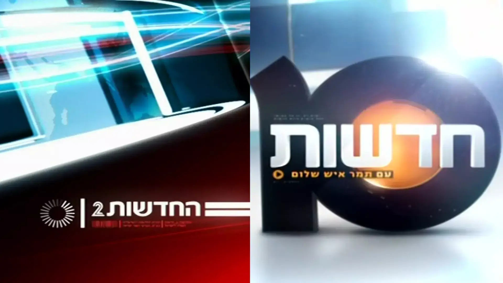 ולחדשות בהפסקה: אין הצדקה להארכת מהדורות החדשות