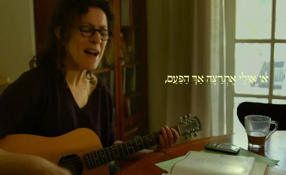 "שירת הנשים כתדר שרוב הגברים לא מסוגלים לשמוע": הצצה ל"העברים"