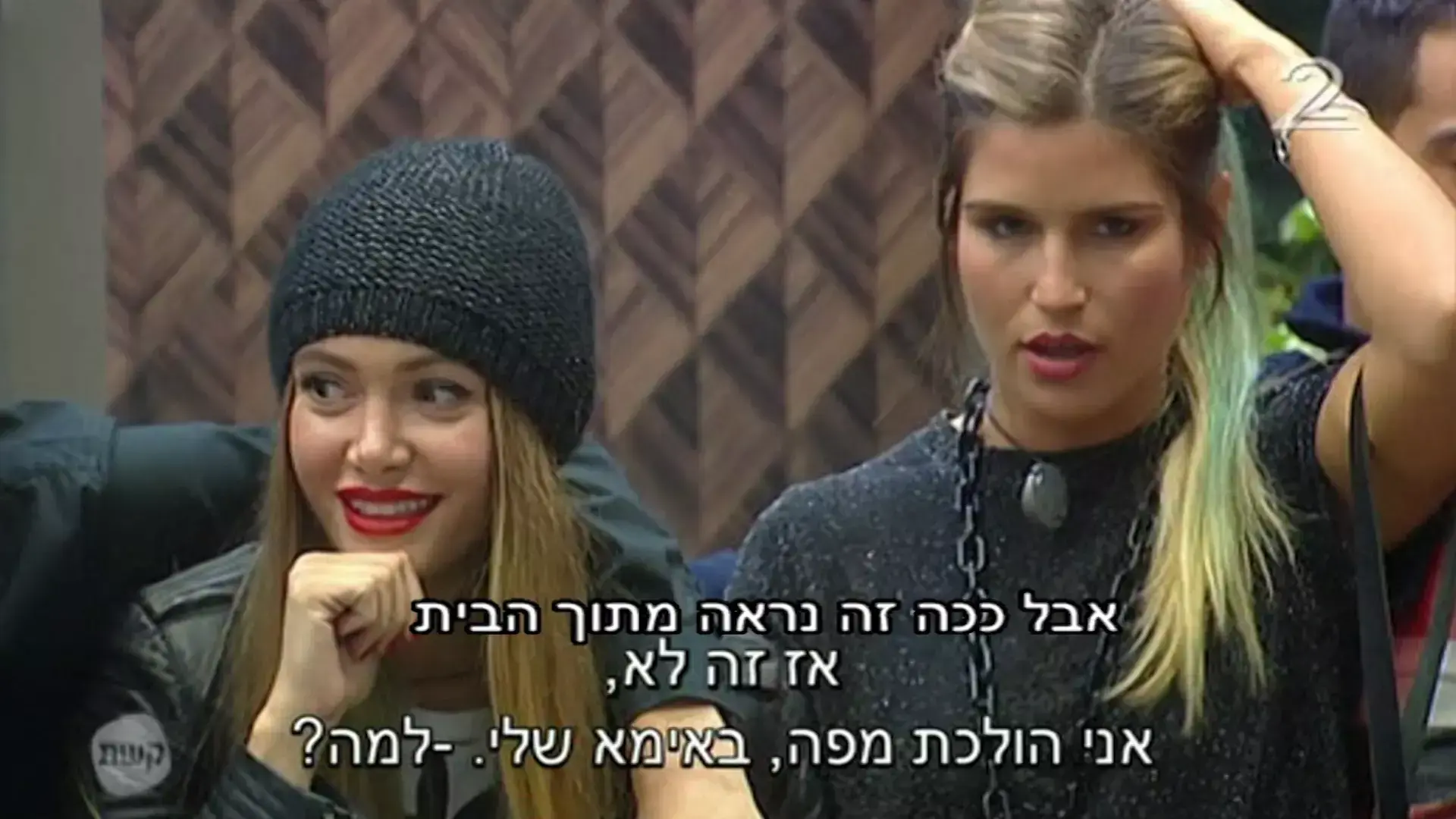 בלוג "האח הגדול": האח עם הפלסטר
