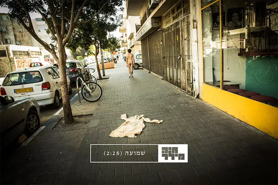 האזינו ל"שמועה" של חיה מילר