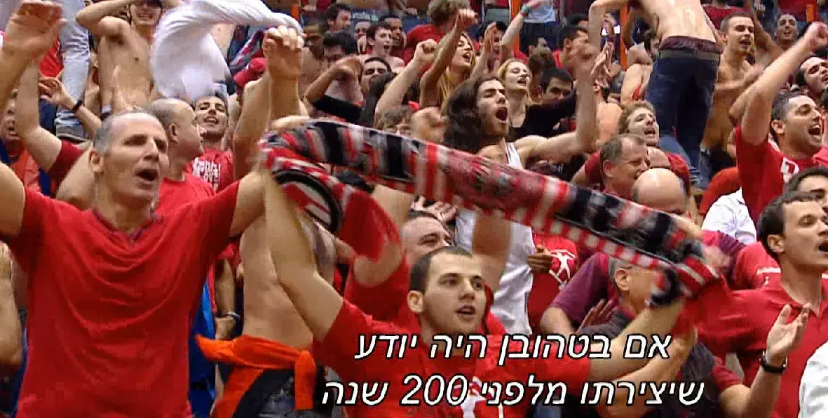 צפו: אוהדי הפועל תל אביב בכדורסל שרים בנוסח בטהובן