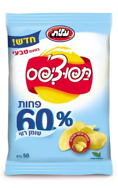 יש לכם תפוצ'יפס בבית? כדאי שתבדקו אותו