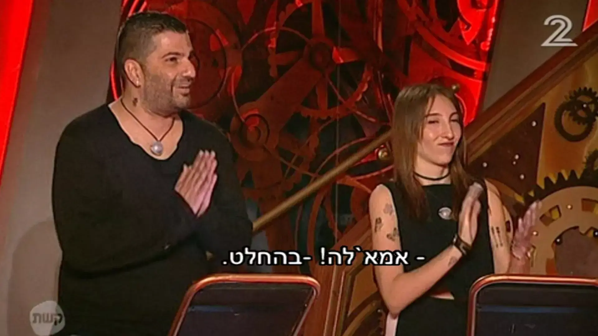 בלוג "האח הגדול": האח עם הזוג המוזר