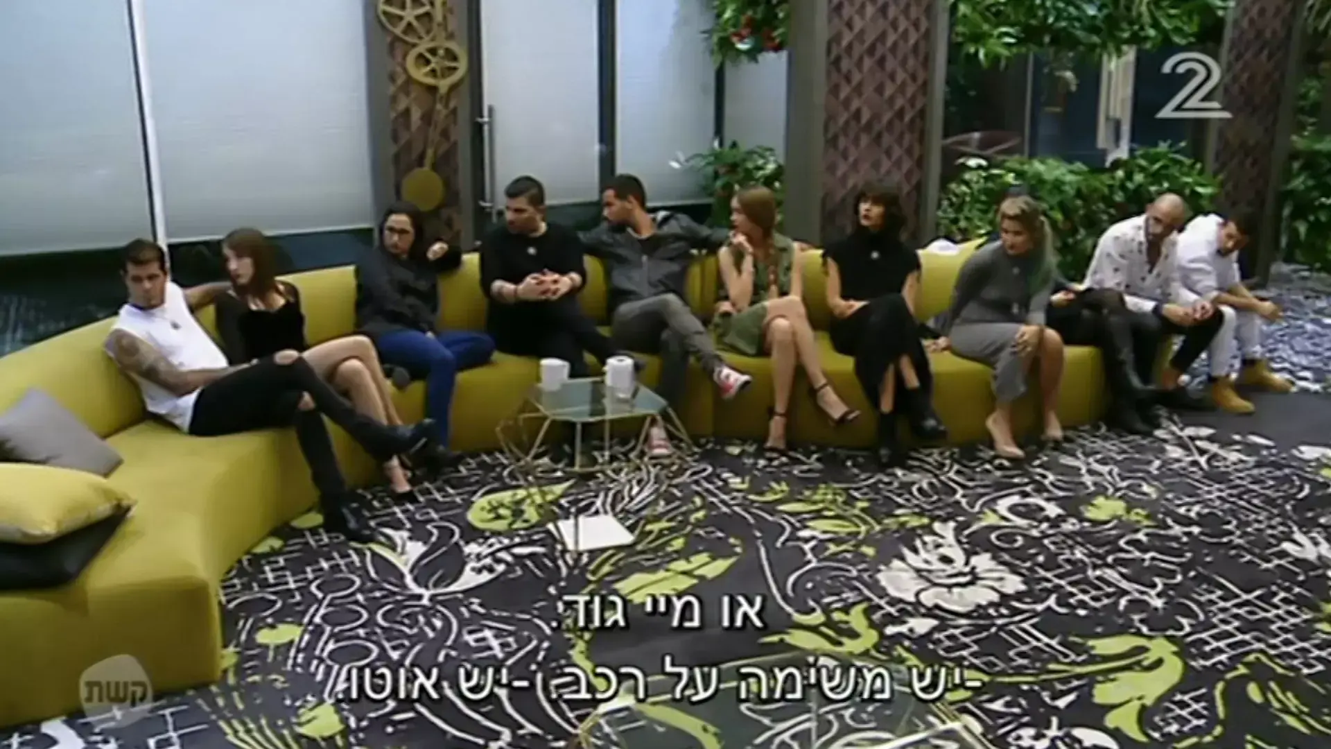 בלוג "האח הגדול": האח עם מיצי כהן מעפולה