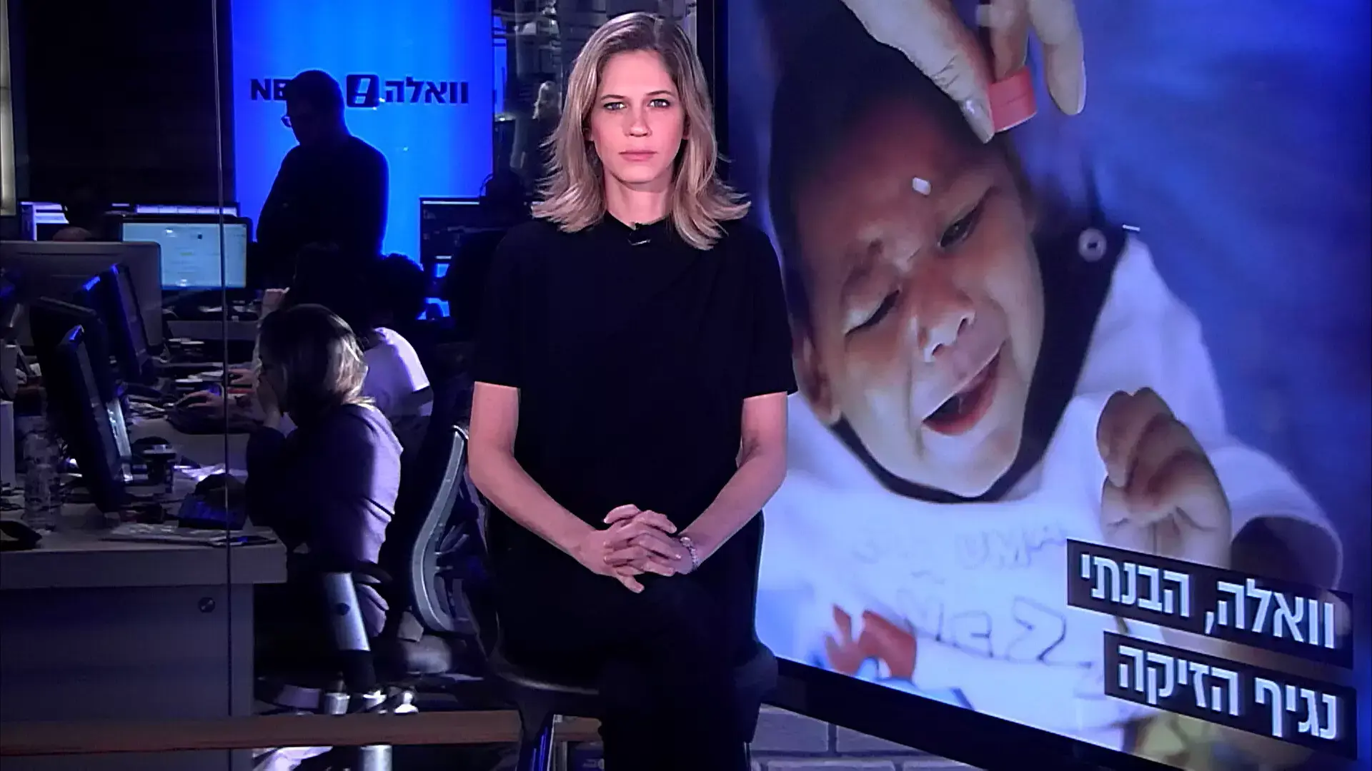 זיקה בישראל: האם הנגיף צריך להדאיג אתכם?