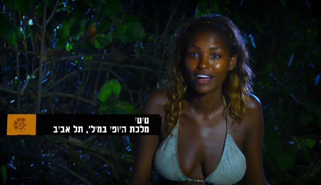 "דנה משחקת ברגשות של אנשים": בלוג "הישרדות", פרק 29
