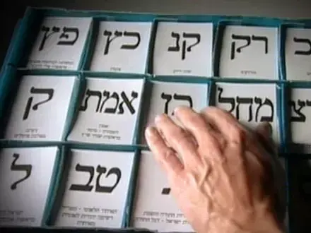 80% לא מרוצים מטוהר המידות בממשלה