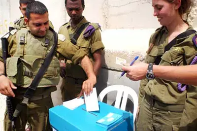 כל קול ביג&rsquo;י יומו