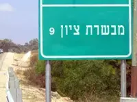 נפתח חשבון לתרומות לילדי משפחת בז&rsquo;יה