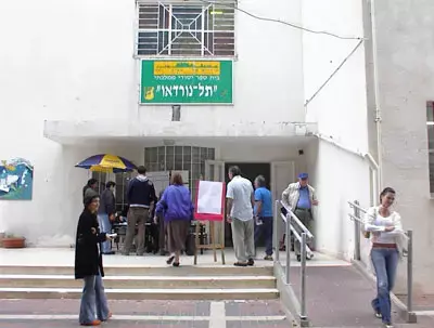 קלפי 339 - אמצע תל אביב