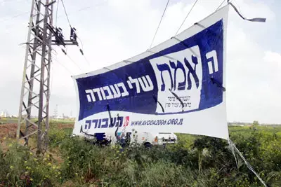 שלט העבודה נתלה במקום בו התחשמל הפעיל