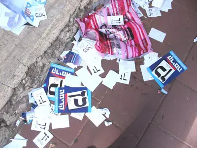 קלפי 34 - בי&rdquo;ס גבעולים, שכונת הגפן ר&rdquo;ג