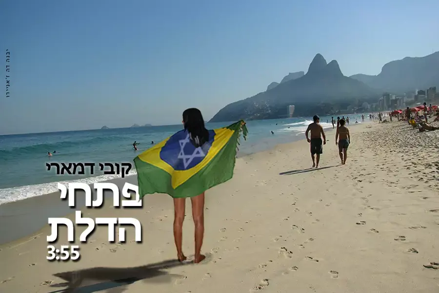 טעון קיפוח 74: ישי לוי יורד אל העם וזה לא טוב