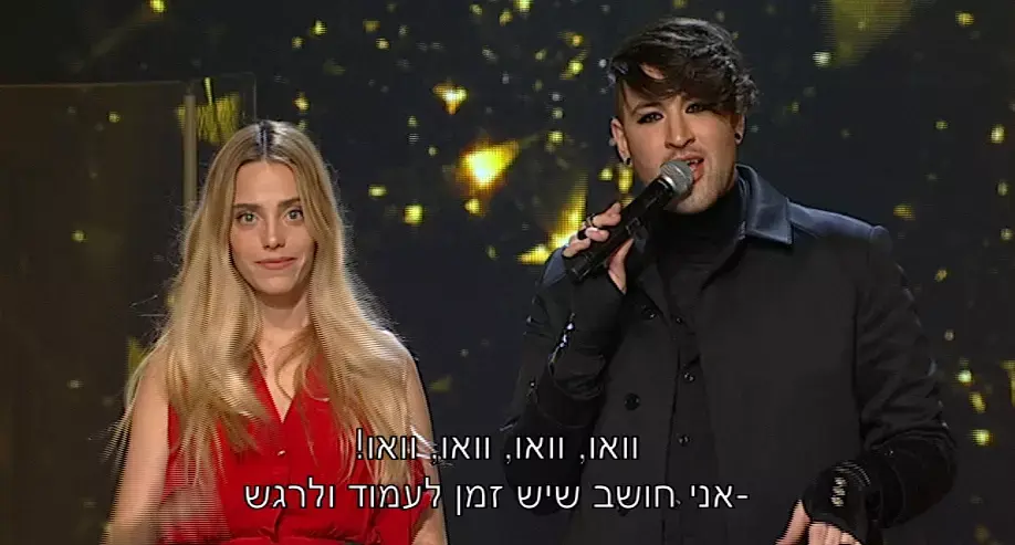 "תעשה עם זה מה שאתה רוצה": העימות של מוקי וחובי סטאר