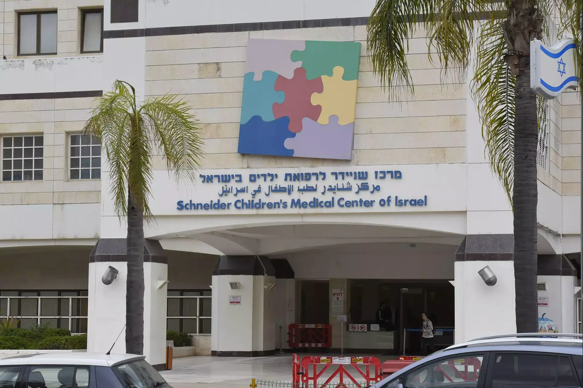 לאחר הפרסום בוואלה! NEWS: דרישה לבדיקת התגובה האלרגית של בת ה-10