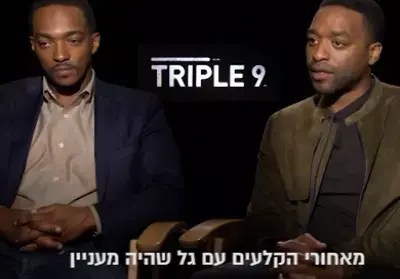 כוכבי "999" על גל גדות: "היא חכמה, חזקה ויפהפיה"