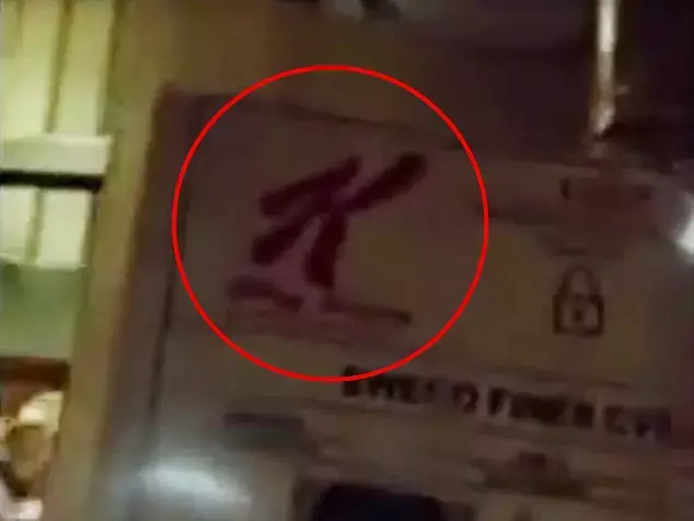 חברת קלוגס מודה: עובד ממורמר השתין על פס ייצור הקורנפלקס