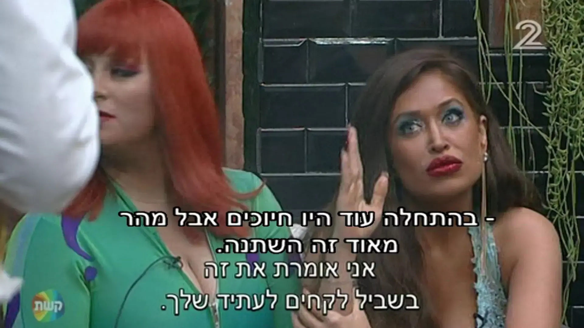 בלוג "האח הגדול": האח עם חושך הזועבית