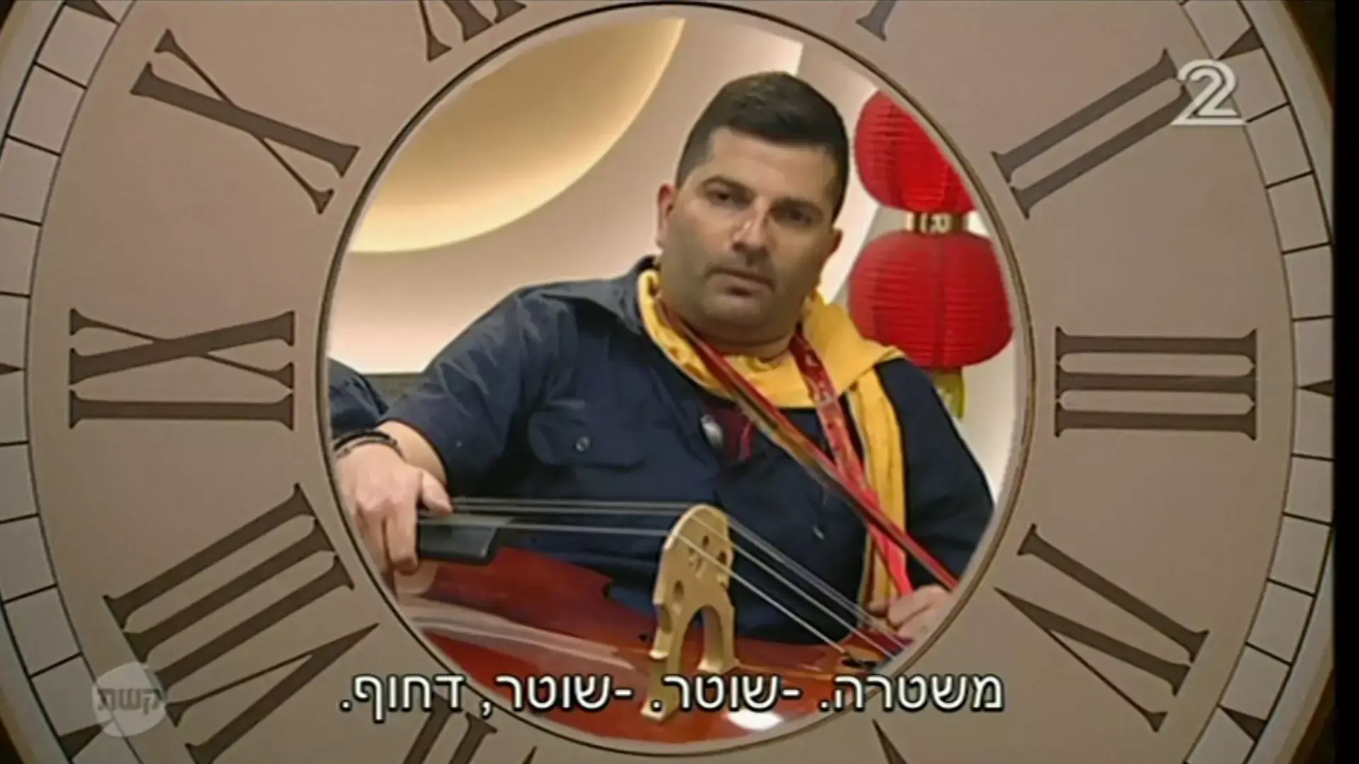 בלוג "האח הגדול": האח עם לכלוך אחושילינג