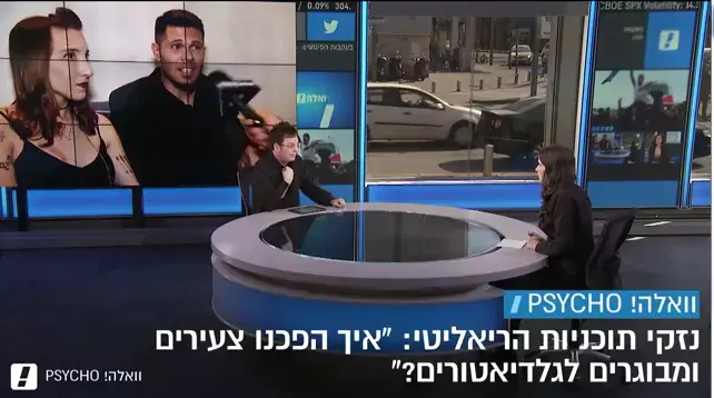 "רייטינג לא שווה נפש הרוסה": ד"ר רבינוביץ על טראומת האח הגדול 7