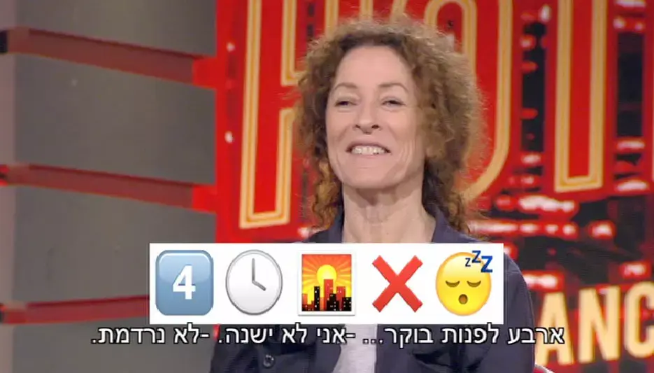 בגיטרה, בתופים ובדמעות: כך הפכה יהודית רביץ לאגדה מוזיקלית ישראלית