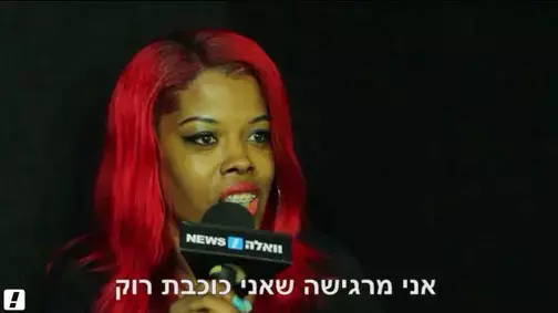 פרינסס שו: "רק בגלל שעושים עליך סרט זה לא אומר שהחיים הרגילים נפסקים"