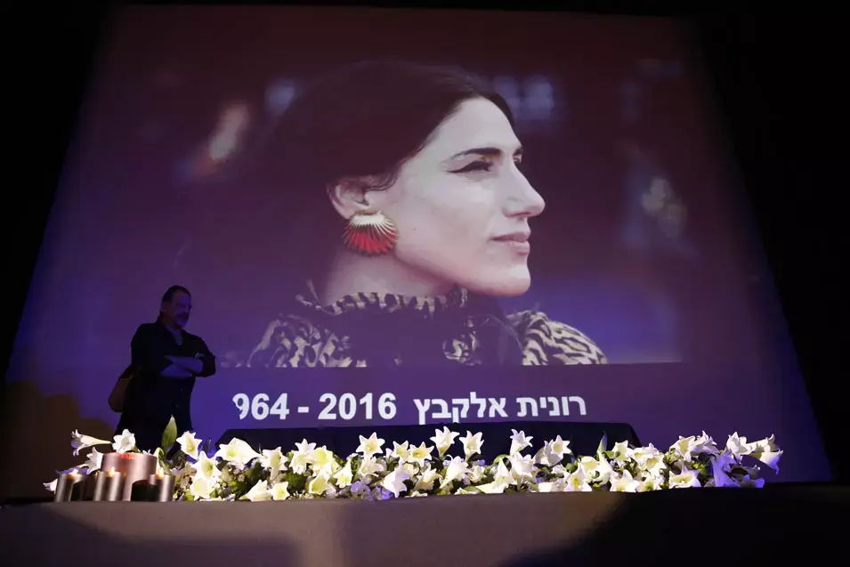 "מגדלור למיליוני נשים בעולם": רונית אלקבץ הובאה למנוחות
