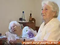 ניצולי שואה יפגינו נגד משרד האוצר